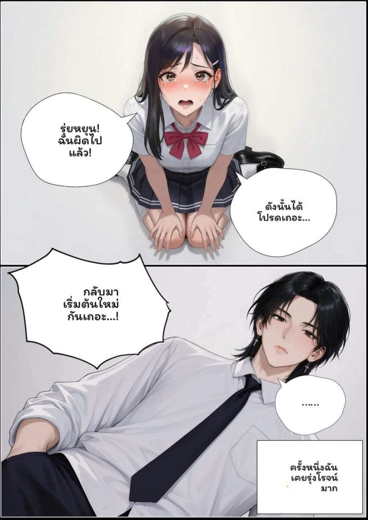อ่านโดจิน ผู้ชาย… โดนเย็ด แปลไทย