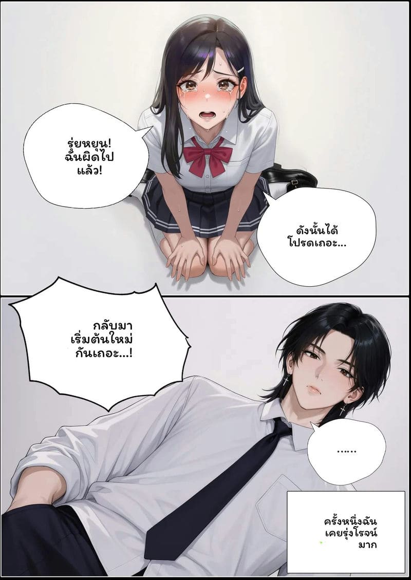 อ่านโดจิน ผู้ชาย… โดนเย็ด แปลไทย